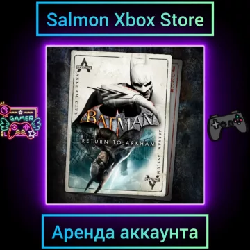 Купить активацию Batman: Return to Arkham выгодно