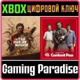 Купить ключ The Texas Chain Saw Massacre - Content Pass Bundle на Xbox по выгодной цене
