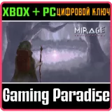 Купить ключ Mirage: Ignis Fatuus на Xbox по выгодной цене
