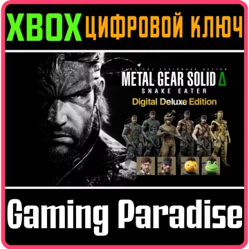 Купить ключ Metal Gear Solid Δ: Snake Eater Digital Deluxe выгодно