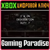 Купить ключ I'm On Observation Duty 7 на Xbox по выгодной цене