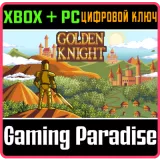 Купить ключ Golden Knight на Xbox по выгодной цене