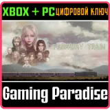 Купить ключ Faraway Train на Xbox по выгодной цене