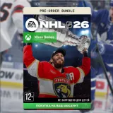 Купить активацию NHL® 26 Standard Edition на Xbox по выгодной цене