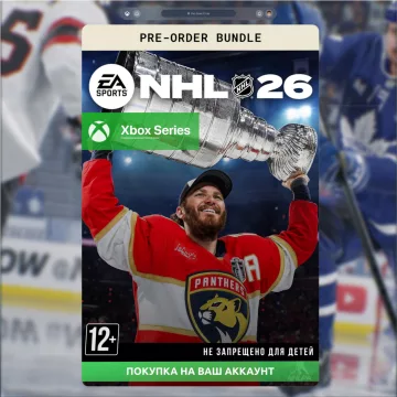 Купить активацию NHL® 26 Standard Edition выгодно