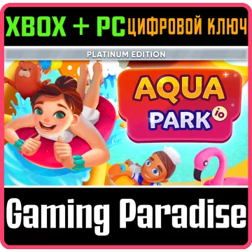Купить ключ Aquapark Io: Platinum Edition выгодно