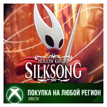 Купить активацию Hollow Knight: Silksong выгодно