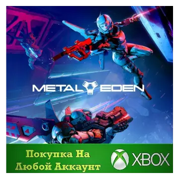 Купить активацию Metal Eden выгодно