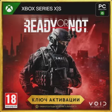Купить ключ Ready or Not выгодно