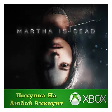 Купить активацию Martha Is Dead выгодно