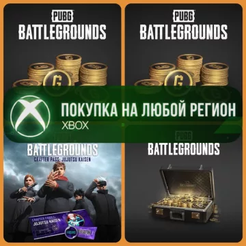 Купить код PUBG Монеты G-Coin для Xbox выгодно