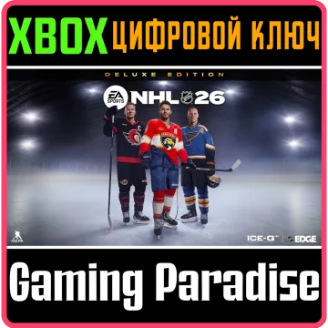 Купить ключ Deluxe NHL™ 26 выгодно