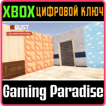 Купить ключ Rust Console Edition X выгодно