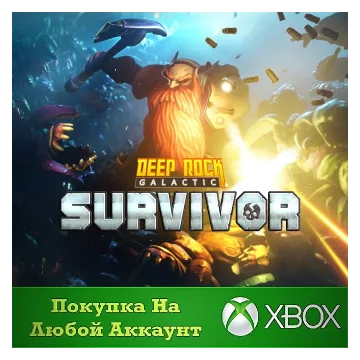 Купить активацию Deep Rock Galactic: Survivor выгодно