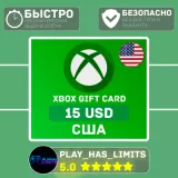 Купить карту пополнения Xbox США 15 USD по выгодной цене