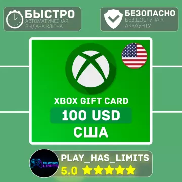 Купить карту пополнения Xbox США 100 USD выгодно