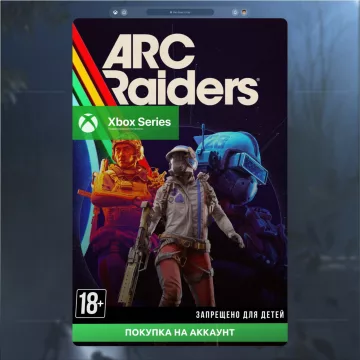 Купить активацию ARC Raiders выгодно