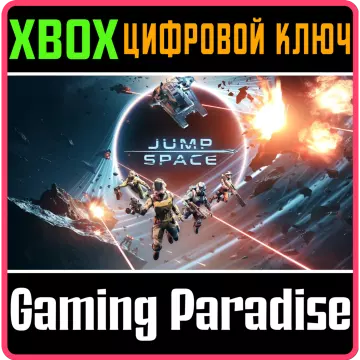 Купить ключ Jump Space (Game Preview) выгодно