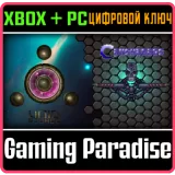 Купить ключ Void Source & Crushborgs Bundle на Xbox по выгодной цене
