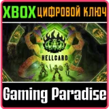 Купить ключ Hellcard на Xbox по выгодной цене
