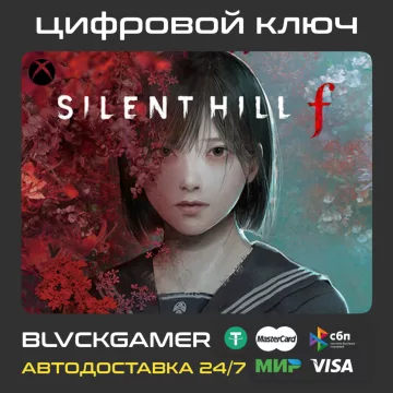 Купить ключ Silent Hill F выгодно