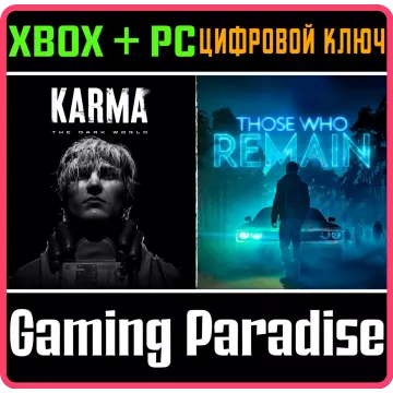 Купить ключ Karma : The Dark World - Those Who Remain Bundle выгодно