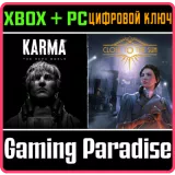 Купить ключ Karma: The Dark World - Close To The Sun Bundle на Xbox по выгодной цене