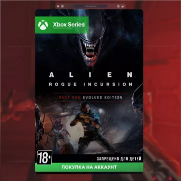 Купить активацию Alien: Rogue Incursion Evolved Edition выгодно