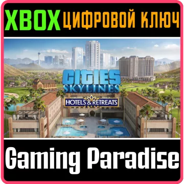 Купить ключ Cities: Skylines - Hotels & Retreats выгодно