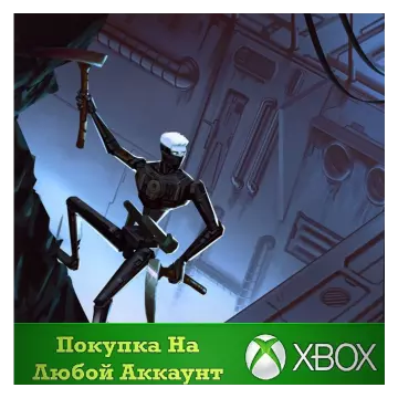 Купить активацию Lorn's Lure выгодно