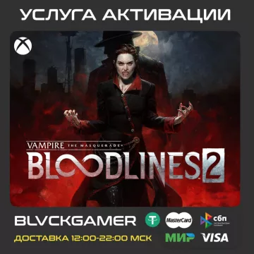 Купить активацию Vampire The Masquerade Bloodlines 2 выгодно