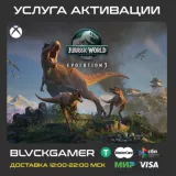 Купить активацию Jurassic World Evolution 3 на Xbox по выгодной цене