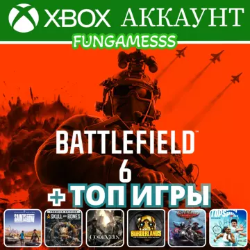 Купить аккаунт Battlefield 6 + Borderlands + Code Vein + Топ Игры выгодно