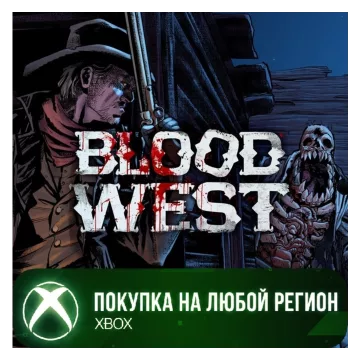Купить активацию Blood West выгодно
