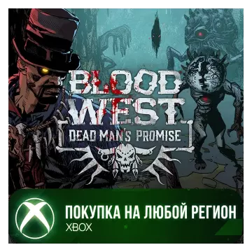 Купить активацию Blood West: Dead Man’s Promise выгодно