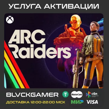 Купить активацию ARC Raiders выгодно