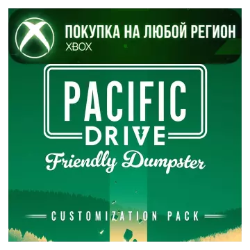 Купить активацию Pacific Drive: Friendly Dumpster Customization Pac выгодно