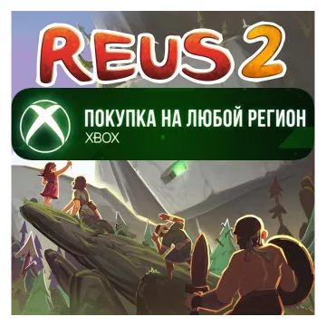 Купить активацию Reus 2 выгодно