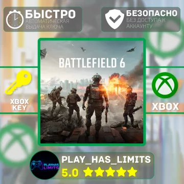 Купить активацию Battlefield 6 Standard Edition выгодно
