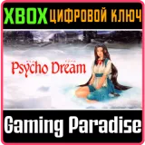 Купить ключ Psycho Dream на Xbox по выгодной цене