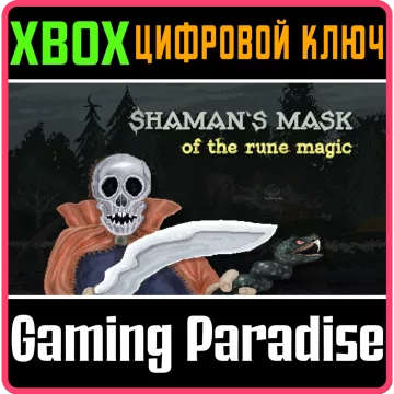 Купить ключ Shaman's Mask Of The Rune Magic выгодно
