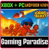 Купить ключ Gang Blast на Xbox по выгодной цене