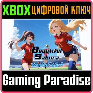 Купить ключ Beautiful Sakura: Football Club выгодно