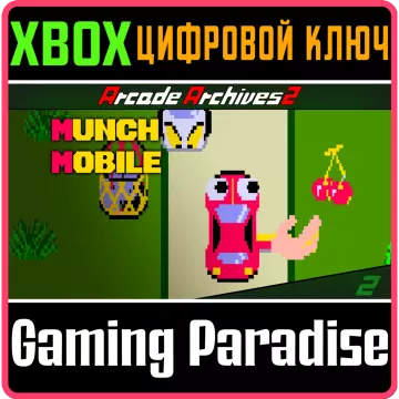 Купить ключ Arcade Archives 2 Munch Mobile выгодно