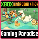 Купить ключ Snack And Quack на Xbox по выгодной цене