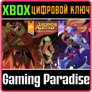 Купить ключ Legends Aligned: Minis In Conflict выгодно