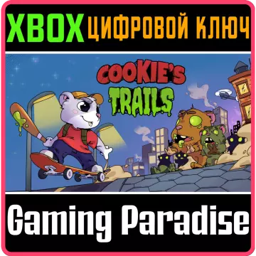 Купить ключ Cookie’s Trails выгодно