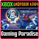 Купить ключ Sokomine на Xbox по выгодной цене