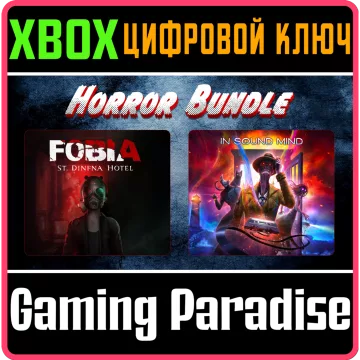 Купить ключ Maximum Horror Bundle выгодно