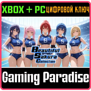 Купить ключ Beautiful Sakura Collection выгодно